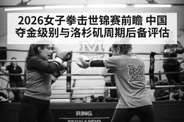 female boxer training gym